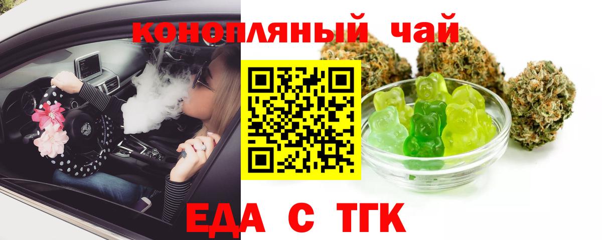 Canna-Cookies марихуана  Вход с VPN  Новочебоксарск 