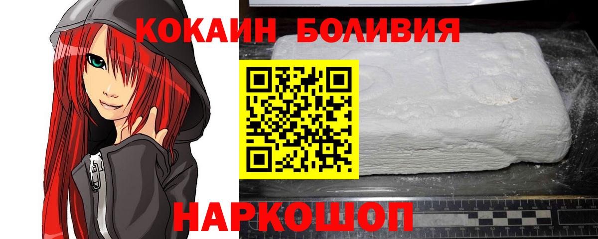 COCAIN 99% Новочебоксарск