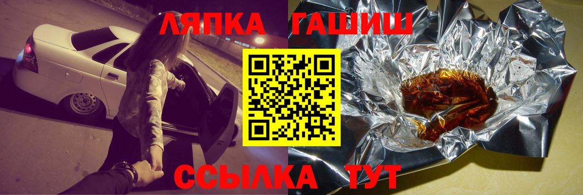 Гашиш индика сатива  Вход с VPN  Новочебоксарск  ГАШИШ гашик 