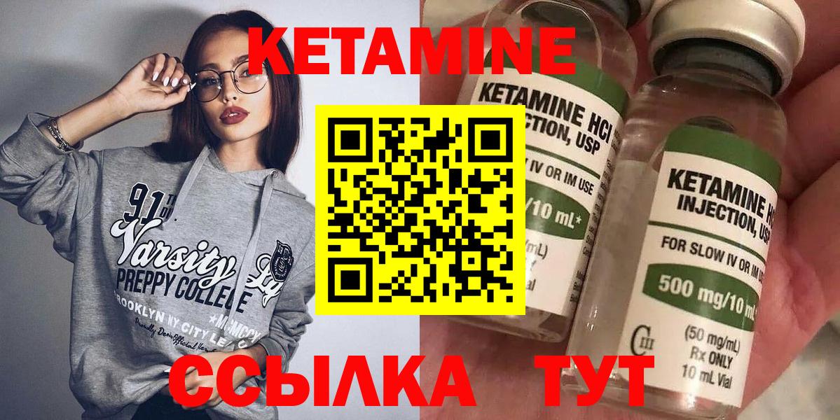 мориарти как зайти  Вход с VPN  Новочебоксарск  КЕТАМИН VHQ 