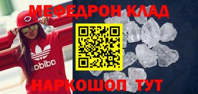 таблы Среднеуральск