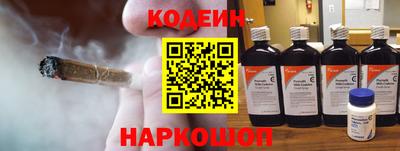 кристаллы Старая Купавна