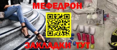 шишки Ставрополь