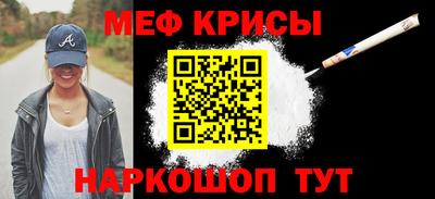 шишки Ставрополь