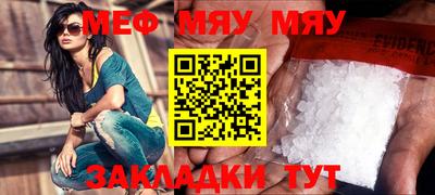шишки Ставрополь