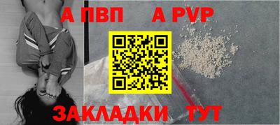 ешки Тверь