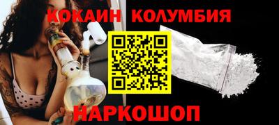 шишки Ставрополь