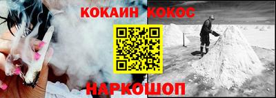 кристаллы Старая Купавна