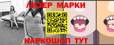 кристаллы Старая Купавна