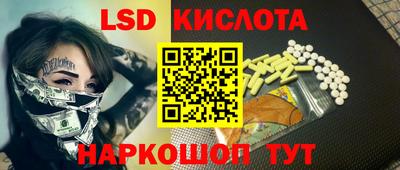 кристаллы Старая Купавна