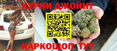 шишки Ставрополь