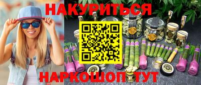 кристаллы Старая Купавна