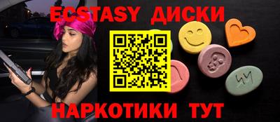 кристаллы Старая Купавна