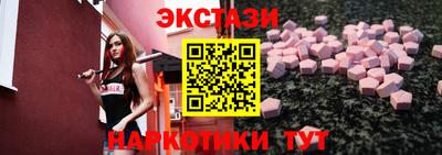 таблы Среднеуральск
