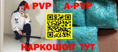 шишки Ставрополь