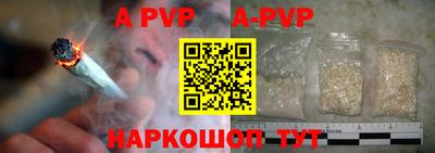 шишки Ставрополь
