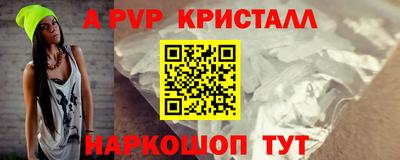 PSILOCYBIN Татарск