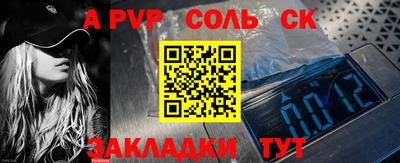кристаллы Старая Купавна