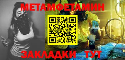 шишки Ставрополь