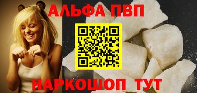 PSILOCYBIN Татарск