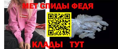 кристаллы Старая Купавна
