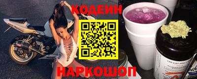 шишки Ставрополь