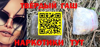 PSILOCYBIN Татарск