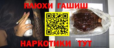 кристаллы Старая Купавна