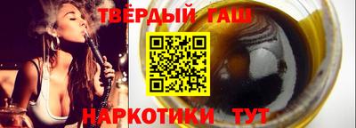 шишки Ставрополь