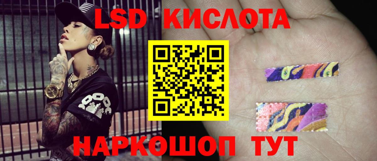 Лсд 25 экстази кислота  Вход с VPN  Новочебоксарск 