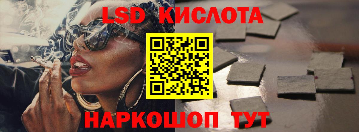 Лсд 25 экстази ecstasy Новочебоксарск