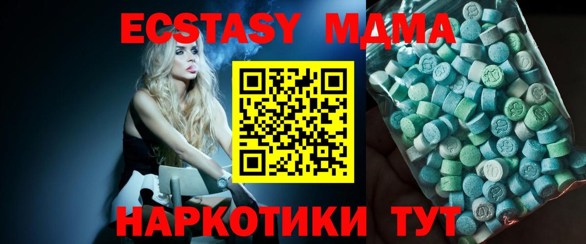 MDMA crystal Новочебоксарск