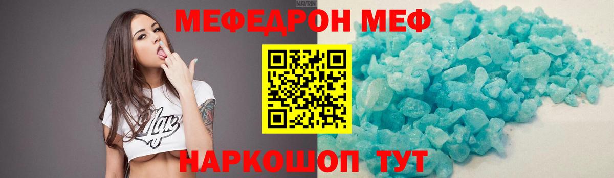 МЯУ-МЯУ 4 MMC  Вход с VPN  Новочебоксарск 