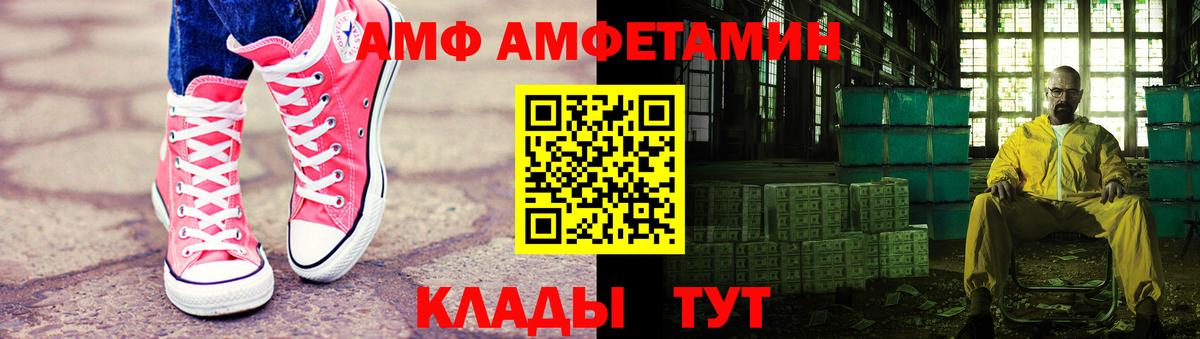 Метамфетамин винт  Вход с VPN  Новочебоксарск 