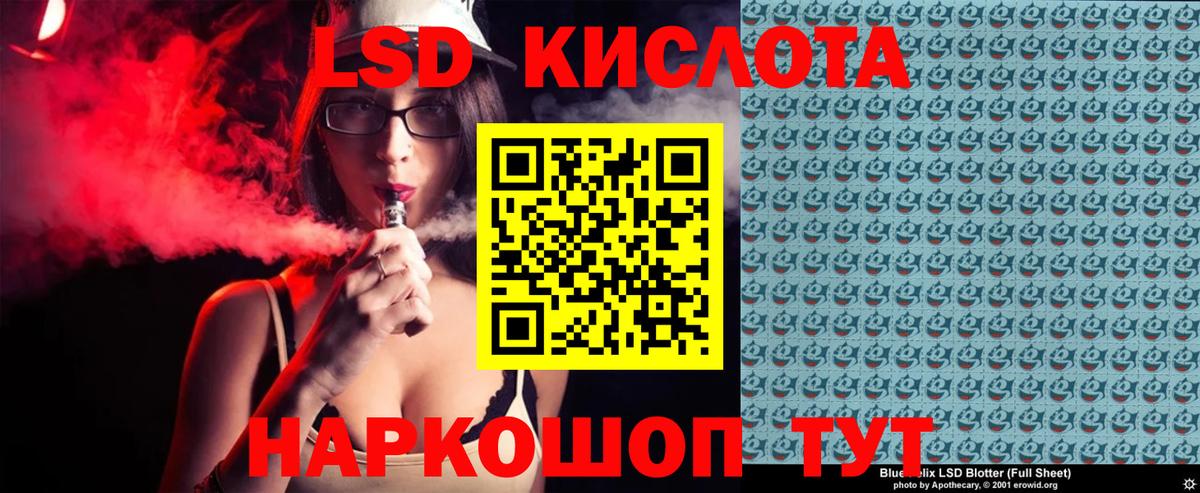 Новочебоксарск  Марки N-bome 1,5мг  Марки N-bome 1,5мг  Вход с VPN 